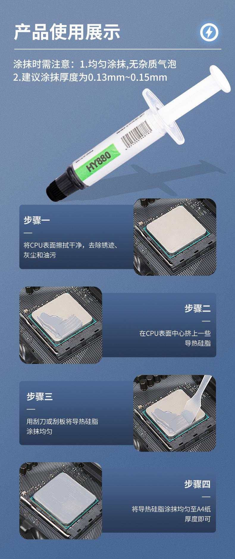 HY880-TU10详情页_04.jpg