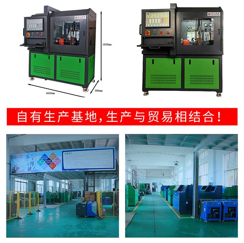 BFC喷油泵试验台_04.jpg