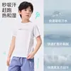 Ropa de manga corta de secado rápido para niños, Camisetas para niños y niñas, Camisetas interiores para niños mayores, Nuevas prendas deportivas de verano 2026