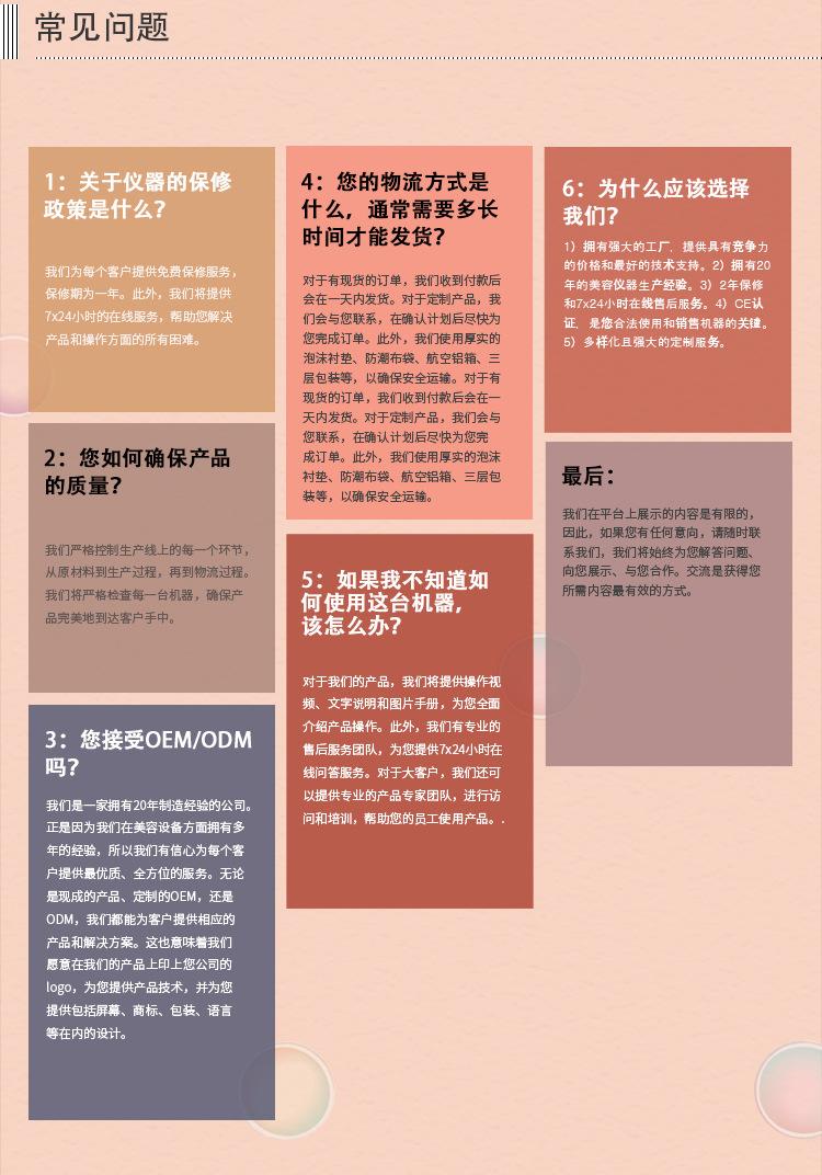 详情_06