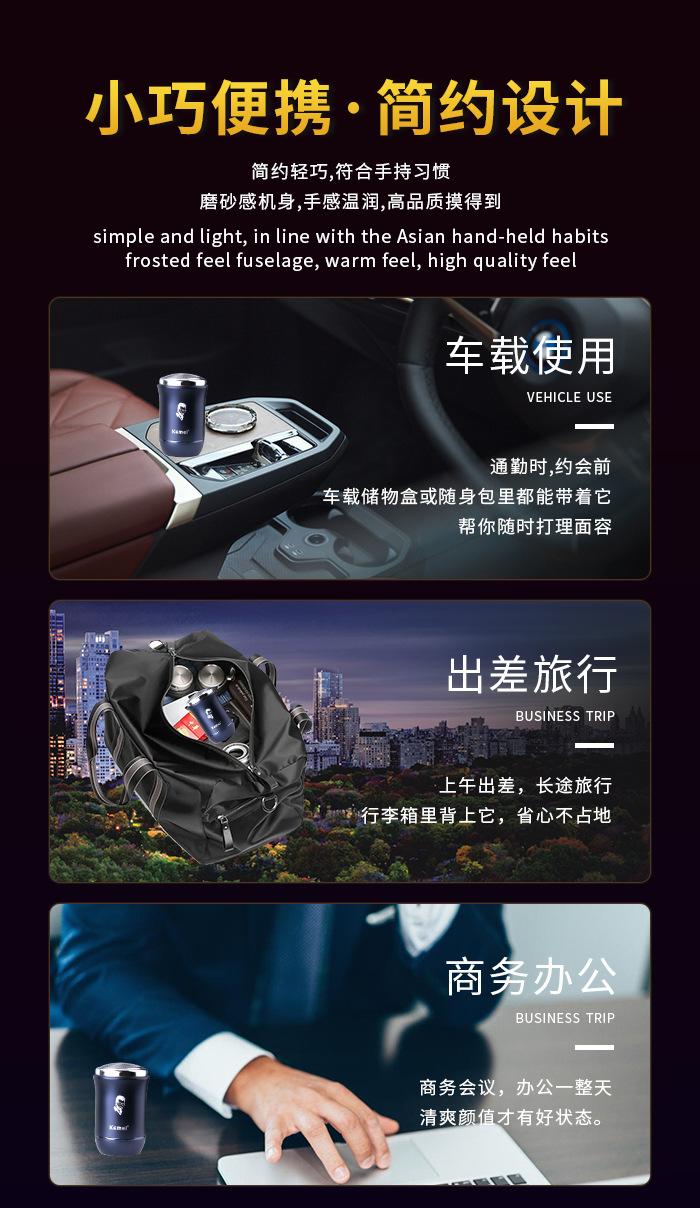 KM-MA09中文详情_10