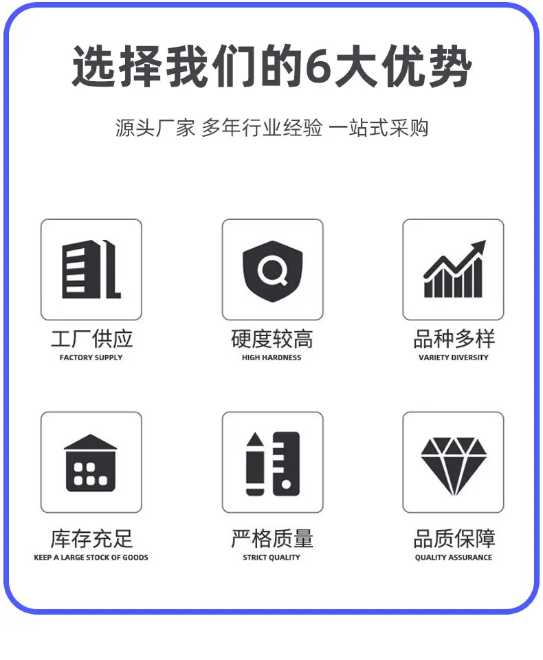 详情页--牛男版-三角连接件_03.jpg