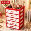Gabinete de almacenamiento de cosméticos, tocador de escritorio, caja de almacenamiento de cosméticos de múltiples capas, organizador de limpiador facial y productos para el cuidado de la piel
