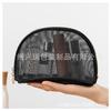 Bolsa de malla para artículos de uso diario bolsa de cosméticos de viaje bolsa de almacenamiento transpirable gran capacidad bolsa de aseo bolsa portátil de tela de malla transparente