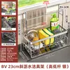 Estante escurridor de trapos Cocina Hogar Fregadero Paño de cocina Esponja Almacenamiento Cesta de drenaje Estante de almacenamiento para grifo de fregadero