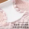 Bragas sexys de encaje para mujer, con un seductor diseño de estampado de leopardo transpirable, un corte que se ajusta a la cadera y una entrepierna de seda calada.. Un artículo popular en Douyin