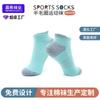 Fábrica de Origen Calcetines Deportivos Profesionales para Bádminton y Running para Hombres y Mujeres Calcetines para Senderismo Fondo de Toalla Transpirables Calcetines Cortos
