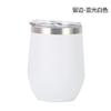 Copa para Huevo con Vaso Aislado de Acero Inoxidable 304, Copa de Vino en Forma de U, Popote de 12 oz, Copa Cáscara de Huevo, Vaso al Vacío, Vaso Cielo Estrellado