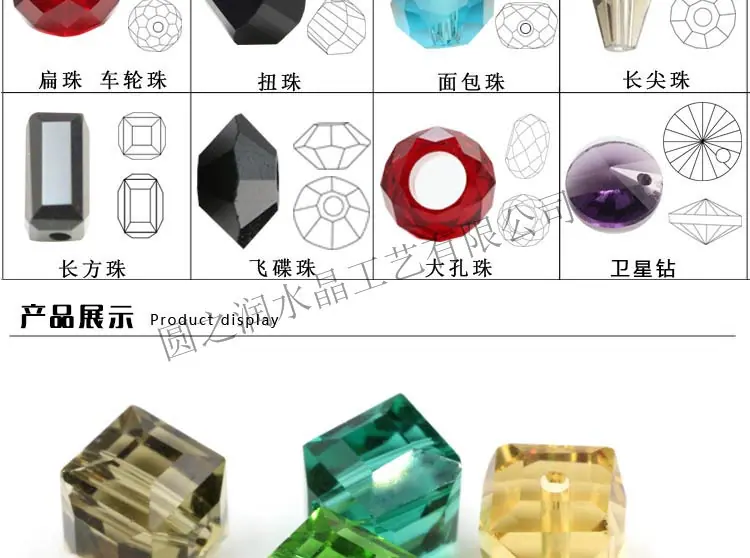 方珠_02