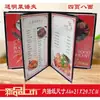 Livro de Menu Transparente A4, Livro de Receitas, Livro de Cartões de Pratos, Couro de Concha, Cada Página, PVC de Folhas Soltas, Vinho de Hotel, Mai Taibao