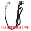 Mesa Eléctrica Calefactora, Accesorios para Estufa Eléctrica Calefactora, Cristal de Panel, Tablero de Cristal Negro, Placa Base de Circuito, Control Remoto, Interruptor de Encendido, Placa Calefactora
