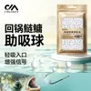 Chuanze se especializa en productos de pesca: Bolas atrayentes fáciles de inhalar, duraderas y no absorbentes para carpa plateada, carpa cabezona, carpa cruciana y otros peces machos