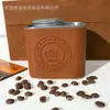 Fabricante Produce Tanque de Almacenamiento Funda Protectora de Cuero Tanque Sellado para Granos de Café Extraíble Funda Protectora Extraíble