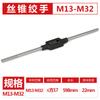 Llave de macho Bailey roscado a mano ajustable manual escariador máquina de roscar