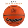 Baloncesto de goma Lanhua entrenamiento de competición juvenil No. 5 bolas No. 6 pelotas de mujer para competición de adultos Estándar No. 7 bola