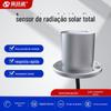 Instrumento de medição de espectro de sensor de radiação solar total, detecção ultravioleta, transmissor fotossinteticamente ativo, saída RS485