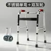 Andador para ancianos, dispositivo de asistencia de cuatro patas para rehabilitación, con reposabrazos, ruedas de doble fila de acero inoxidable