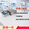 Balança de Mesa à Prova de Explosão Yajin Química e Farmacêutica 3-30kg Hd Tela Grande Balança de Mesa Pequena Fabricante de Balança Eletrônica