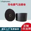 Película conductora personalizada de Anhui rollo de película de burbujas logística rollo de película de espuma a prueba de golpes forro de embalaje eléctrico pad