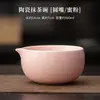 Set de Herramientas para Ceremonia del Té Estilo Japonés para Preparar Matcha: Juego de tazón de matcha de 100 puntas, Soporte para batidor de té de 100 puntas, Soporte para batidor de té de la dinastía Song