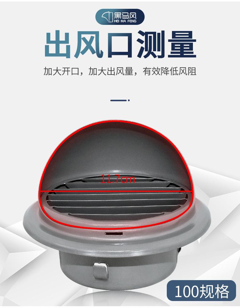 黑马新风款详情