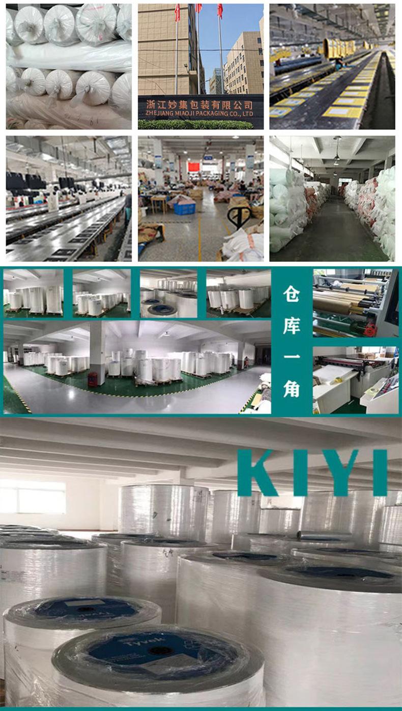 详情页改_05.jpg