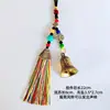 Colgante para coche en el mismo estilo que los borlas de cinco colores del Tíbet, cuerda colgante de campana del dios de la riqueza de cinco vías, recuerdo de atracción turística de Yunnan