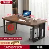 Escritorio Simple de Gerente para una Persona, Escritorio de Jefe, Escritorio para Computadora, Escritorio Ejecutivo Moderno Minimalista, Escritorio de Estación de Trabajo Combinada para Oficina