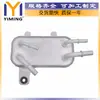 Para Land Rover Defender Dt244 Radiador Lr031827