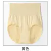 Bragas moldeadoras de tiro alto para levantar glúteos para mujer, entrepierna de algodón, antibacterianas, sin costuras, control de abdomen, transpirables, ropa interior cómoda, disponibles en varios colores