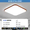 Iluminação Changhong Estilo Retrô Sala de Estar Luz Principal Hall Luz de Teto Simples Proteção para os Olhos Iluminação de Quarto Casa Inteira 6 Novo Ferro