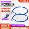 Suministro de Cable de Acero Recubierto de Plástico Cable de Acero Inoxidable 304 Recubierto de Plástico con Piel Cable de Acero Pvc Cable de Ropa Recubierto de Goma Procesamiento
