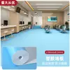 Piso de Cuero Área Grande Completamente Pavimentado Hogareño Engrosado Resistente al Desgaste Impermeable Plástico PVC Piso Renovación Piso de Plástico Pegamento para Piso de Plástico