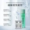Kit de Cuidado para Ojos Procesamiento OEM, Pomada para Ojos, Tónico para Ojos, Solución Nutritiva para Ojos, Gotas para Ojos, Fábrica de Marca Privada, Tónico para Ojos