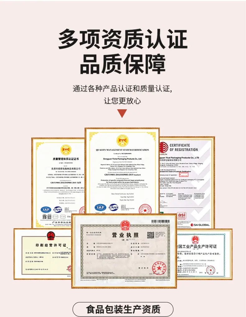 卷膜详情页_15.jpg