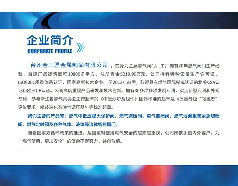 商用减压阀