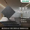Tapetes de Piso de Goma, Mancuernas de Gimnasio, Barras Olímpicas, Piso Deportivo Absorbente de Impactos y Reductor de Ruido para Uso en Casa, Tapetes de Piso para Fitness