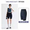Conjunto de colete esportivo de alta intensidade para mulheres, sutiã à prova de choque para corrida e fitness, colete de yoga com costas cruzadas, novo modelo 2026