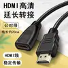 Divisor HDMI Yu Shuo 1/2 1/2/4/8 HD 4k Divisor para Computadora TV con Audio