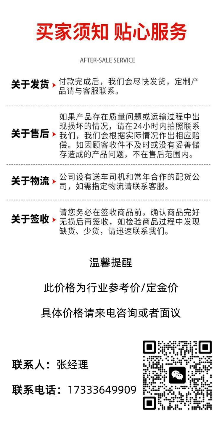 森援 (1)