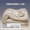 Colcha Classe A Atour Princess Quatro Estações com Controle de Temperatura, Núcleo de Colcha para Primavera e Outono, Colcha de Inverno para Sono Profundo, Colcha de Resfriamento para Verão, Colcha para Ar Condicionado, Lavável à Máquina