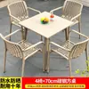 Mesas y Sillas de Aleación de Aluminio para Exteriores para Patios de Villas, Terrazas de Jardín al Aire Libre, Balcones Abiertos y Áreas de Ocio