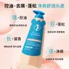 Shampoo Congben Óleo de Camomila Controle de Oleosidade Anticaspa 500ml Limpeza Suave Controle de Oleosidade Anticaspa Couro Cabeludo Calmo Cabelo Volumoso Atacado
