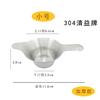Acero inoxidable 304 Qingyi colador de té juego de té colador de té pico de pato colador de té colador de té para té perfumado accesorios para juego de té