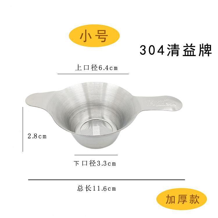 清益小号加厚款副本