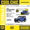 Cai Po CCA1/64 Serie Che Cool Todo Aleación Edición Fina Mini coche deportivo Amortiguador de Choque de Bolsillo Match Juguete para Niños