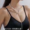 Fuente transfronteriza acero inoxidable nueva cadena para suéter larga extraíble ajustable perla bola de diamante corazón de durazno collar cadena clavicular
