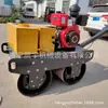Rodillo compactador diésel vibratorio operado manualmente, rodillo compactador de doble rueda a gasolina operado manualmente, rodillo compactador, rodillo compactador pequeño