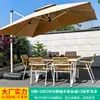Mesas y Sillas Creativas Nórdicas para Exteriores Mojia Mesa para Patio Jardín Terraza al Aire Libre Ocio