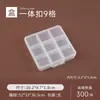 Caja de Plástico Transparente de 9 Compartimentos para Semillas, Cuentas, Gomas Elásticas para Manualidades, Joyería, Equipo de Pesca, Papelería y Empaque